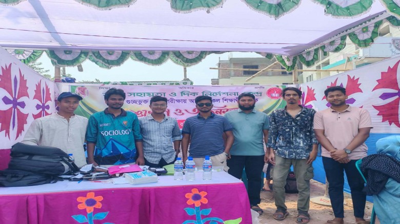 রবীন্দ্র বিশ্ববিদ্যালয় ভর্তি পরীক্ষায় শিক্ষার্থীদের পাশে ছাত্র অধিকার পরিষদ।