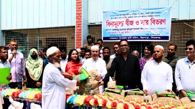 উল্লাপাড়ায় ৬৩০ কৃষকের মাঝে বিনামূল্যে বীজ ও সার বিতরণ