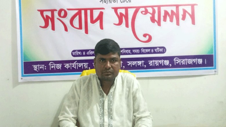 রায়গঞ্জে আইনজীবীকে প্রাণনাশের হুমকির অভিযোগে সংবাদ সম্মেলন