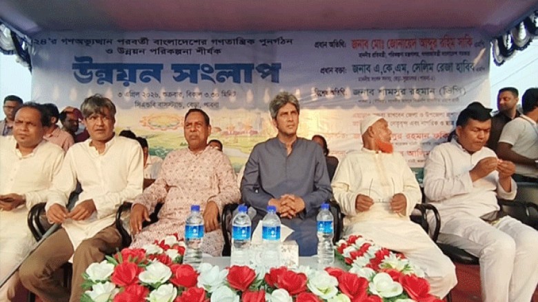 কেতাবি নয়, গণমানুষের অধিকারেই প্রকৃত গণতন্ত্র: জুনায়েদ সাকি