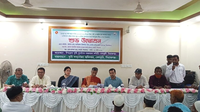 কৃষকের ভাগ্য উন্নয়নে ও নিরাপত্তায় বিএনপি সরকার বদ্ধপরিকর - আমিরুল ইসলাম খান আলীম এমপি