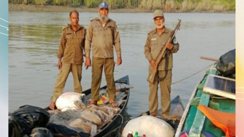 সুন্দরবনের জোংড়ায় মাছ শিকারের সরঞ্জাম ও বিষের বোতল জব্দ করেছে বন রক্ষীরা