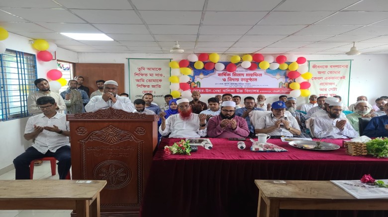 উজ্জ্বল ভবিষ্যতের প্রত্যাশায় বিদায় মেহের-উন-নেছা বালিকা বিদ্যালয়ে মিলাদ অনুষ্ঠান