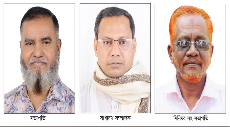 নোয়াখালী সাংবাদিক ইউনিয়ন কমিটি গঠিত সভাপতি আপেল সম্পাদক বাবু