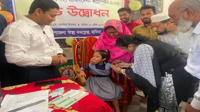 হাতিয়ায় শুরু হলো হাম-রুবেলা টিকাদান কর্মসূচি: শিশুদের সুরক্ষায় ব্যাপক উদ্যোগ