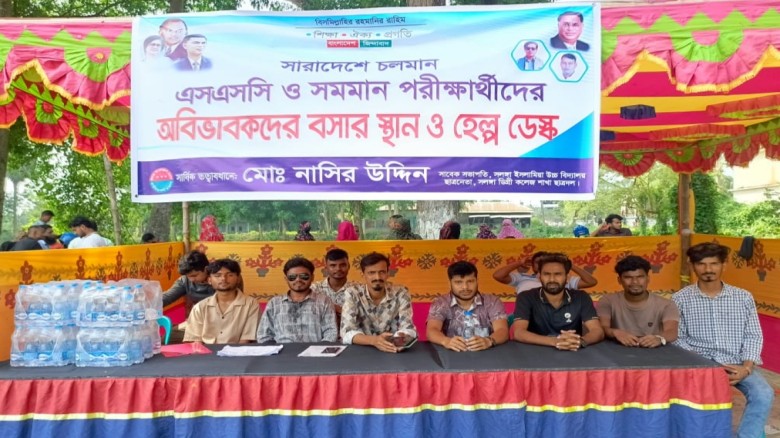 "এসএসসি পরীক্ষার্থীদের পাশে ছাত্রদল: সলংগায় সুপেয় পানি ও সেবায় মানবিক উদ্যোগ"