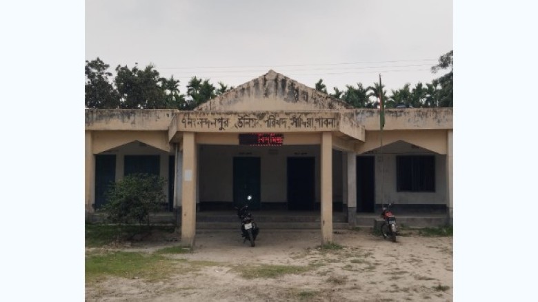 সাঁথিয়ায় ভূমি অফিসের জন্য ইউনিয়ন বাসীর দুর্ভোগ