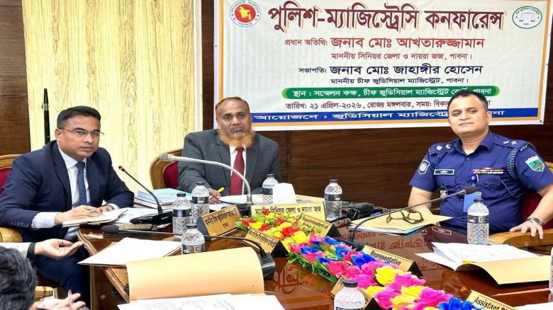 দ্রুত মামলা নিষ্পত্তির ঘোষণা: পাবনায় পুলিশ-ম্যাজিস্ট্রেসি যৌথ সভা