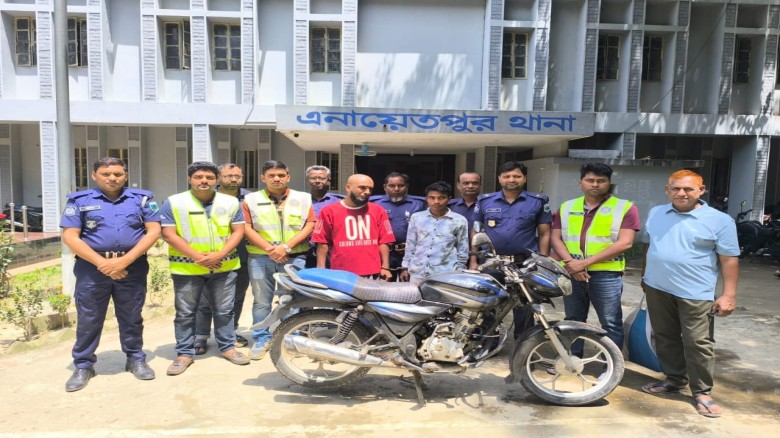এনায়েতপুরে চুরি হওয়া মোটরসাইকেল উদ্ধার, দুইজন গ্রেপ্তার