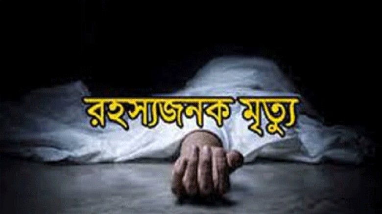 দিনাজপুরের পার্বতীপুরে স্কুল শিক্ষিকার রহস্যজনক মৃত্যু।