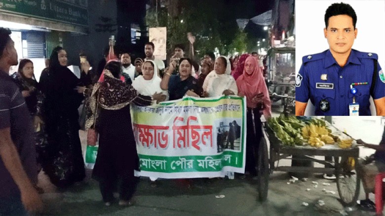 মোংলায় পৌর মহিলা দল নেত্রীকে গ্রেফতারের প্রতিবাদে  ওসির অপসারণের দাবিতে বিক্ষোভ মিছিল