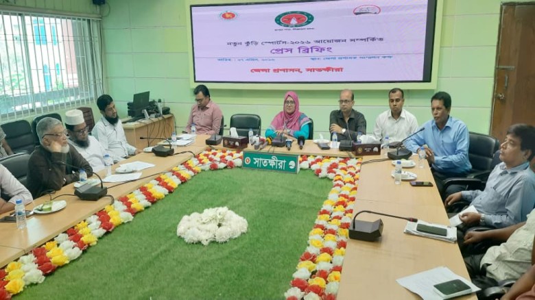 সাতক্ষীরায় ‘নতুন কুঁড়ি স্পোর্টস-২০২৬’ উপলক্ষে প্রেস ব্রিফিং অনুষ্ঠিত