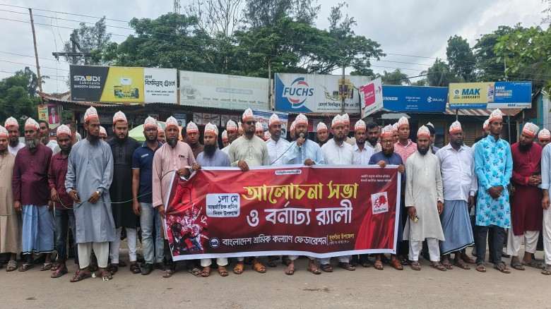 সুবর্ণচরে মে দিবস পালিত, শ্রমিকদের ন্যায্য অধিকার বাস্তবায়ন ও চাঁদাবাজি বন্ধের দাবি