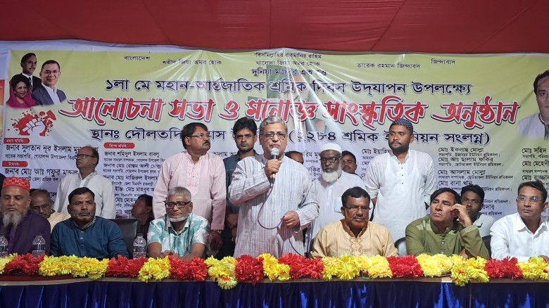 গোয়ালন্দে জাতীয়তাবাদী শ্রমিক দলের উদ্দ্যোগে মহান মে দিবস উপলক্ষে আলোচনা সভা ও সাংস্কৃতিক অনুষ্ঠান