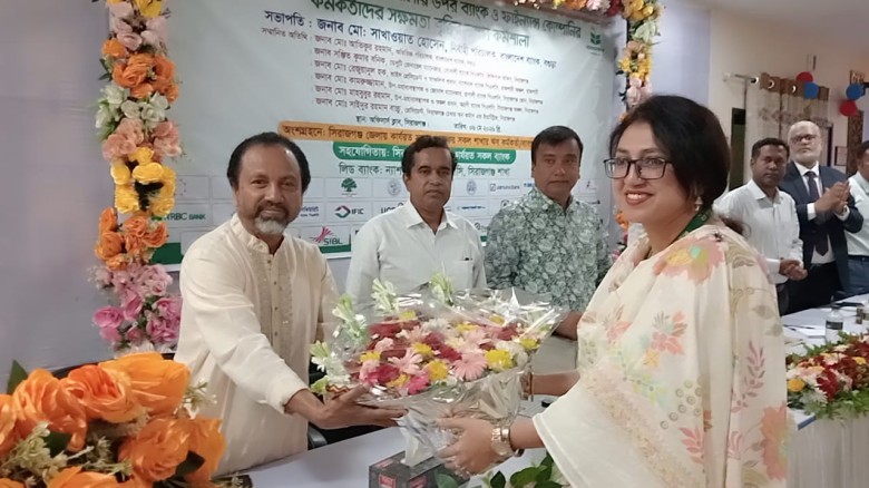 ব্যাংক ও ফাইন্যান্স কোম্পানির কর্মকর্তা ও উদ্যোক্তাদের সক্ষমতা বৃদ্ধির লক্ষ্যে কর্মশালা
