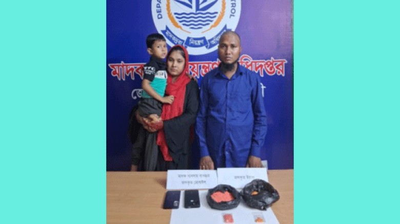 বান্দরবান থেকে নোয়াখালীতে ইয়াবা পাচার, শিশুসহ দম্পতি গ্রেপ্তার