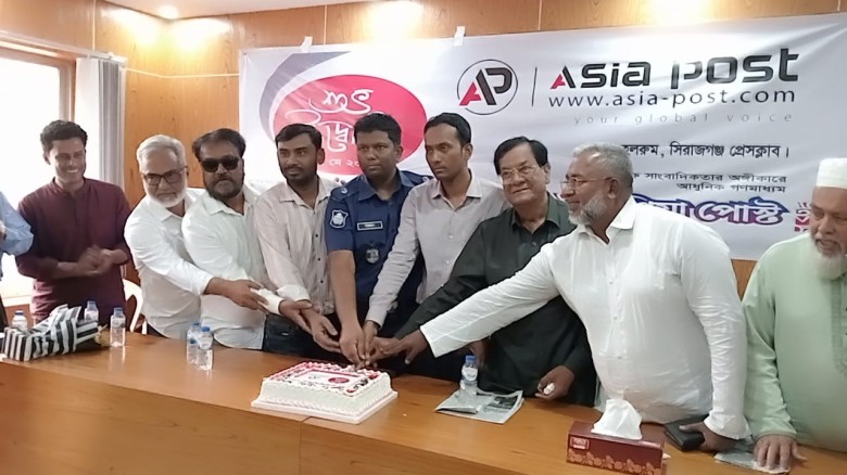 সিরাজগঞ্জ প্রেসক্লাবে এশিয়া পোস্টের শুভ উদ্বোধন অনুষ্ঠিত