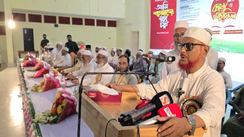 মাওলানা মতিউর রহমান নিজামীর শাহাদাত বার্ষিকী উদযাপন