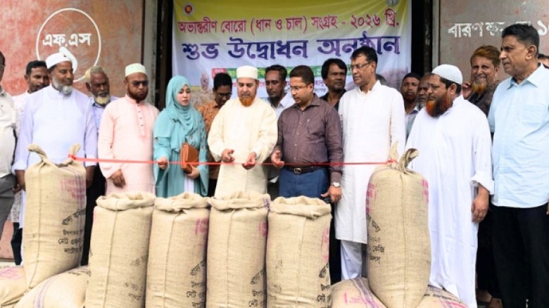 উল্লাপাড়ায় বোরো মৌসুমের ধান,চাল সংগ্রহ কার্যক্রমের উদ্বোধন