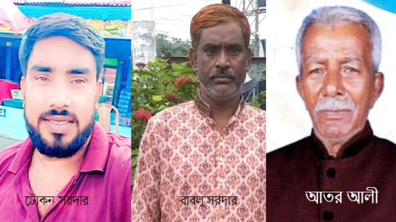 গোয়ালন্দে পল্লী চিকিৎসক হত্যা: চেয়ারম্যান আতর আলীসহ ৩ আসামি পলাতক