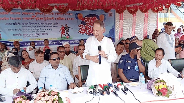 মাদকমুক্ত থাকতে খেলাধুলার বিকল্প নেই: সিরাজগঞ্জে জ্বালানি মন্ত্রী