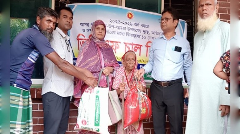 সিরাজগঞ্জ প্রান্তিক জনপদের  হত-দারিদ্রদের মাঝে ১০ কেজি করে  ভি,জি,এফ, এর চাল বিতরণ অনুষ্ঠিত