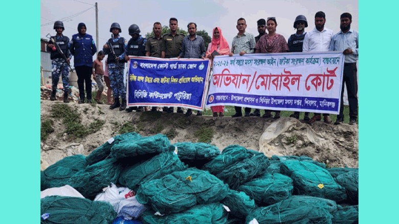 শিবালয়ে যৌথ অভিযানে নিষিদ্ধ চায়না দুয়ারী উদ্ধার, ড্রেজার জব্দ'সহ আটক --০৫