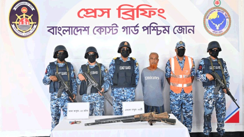 সুন্দরবনের কুখ্যাত ডাকাত ‘মেজ জাহাঙ্গীর বাহিনী’র প্রধান অস্ত্র ও গোলাবারুদসহ আটক