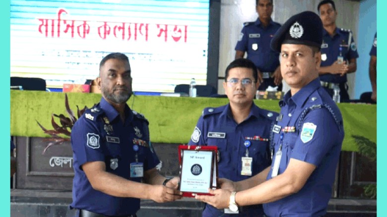 "এসপি পুরস্কারে" সম্মানিত হলেন সলংগা থানার অফিসার ইনচার্জ (ওসি) আছলাম আলী।