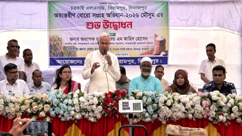 দিনাজপুরের বিরামপুরে অভ্যন্তরীণ বোরো সংগ্রহ ২০২৬ মৌসুমে ধান ও চাল সংগ্রহের উদ্বোধন