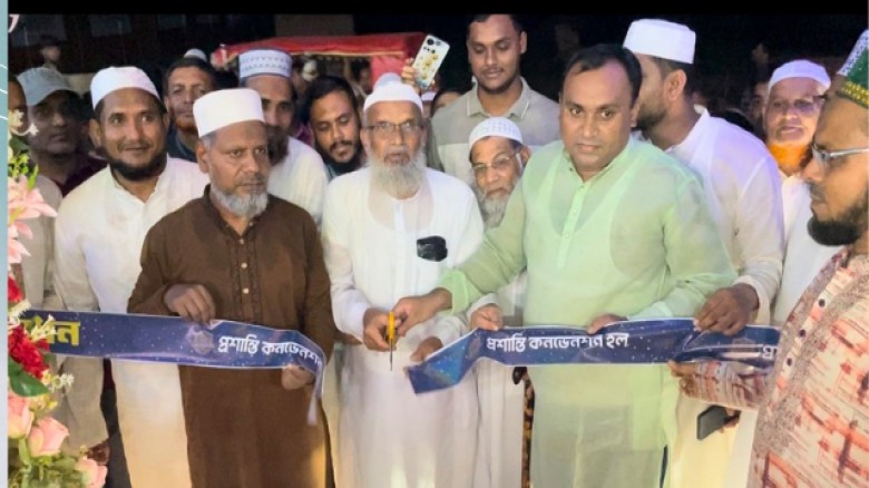 সুবর্ণচরে ‘প্রশান্তি কনভেনশন হল’ এর শুভ উদ্বোধন