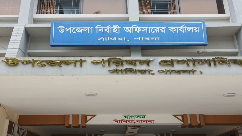 সাঁথিয়ায় পশুর হাট নিয়ে বিএনপি-জামায়াতের মধ্যে উত্তেজনা: পরিস্থিতি নিয়ন্ত্রণে ১৪৪ ধারা জারি