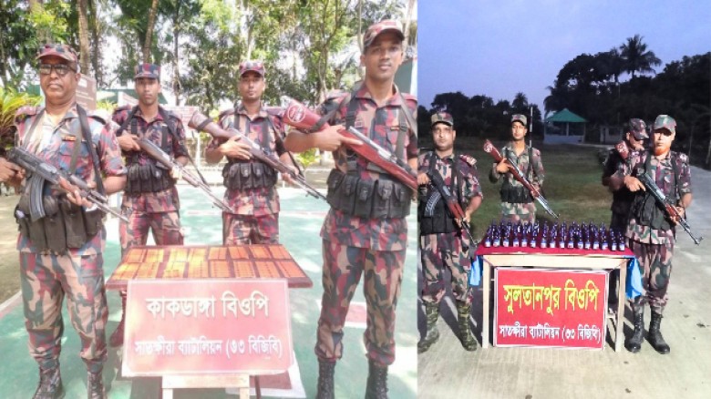 সাতক্ষীরা-কলারোয়া সীমান্তে বিজিবির অভিযানে সাড়ে ৫ লাখ টাকার চোরাচালানি মালামাল জব্দ