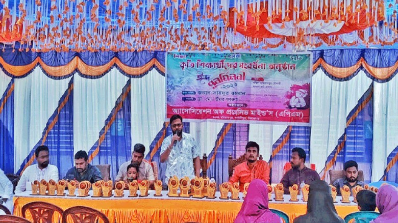 দিনাজপুরের পার্বতীপুরে কৃতি শিক্ষার্থী সংবর্ধনা ও ক্যারিয়ার বিষয়ক আলোচনা