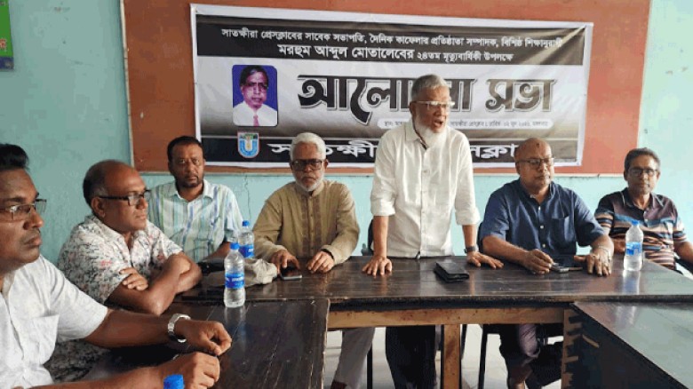 নানা কর্মসূচিতে সাতক্ষীরা প্রেসক্লাবের প্রতিষ্ঠাতা আব্দুল মোতালেবের ২৪তম মৃত্যুবার্ষিকী পালিত