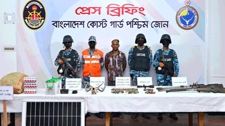 সুন্দরবনে কোস্ট গার্ডের দস্যুদমন অভিযানে অস্ত্র-গুলিসহ করিম-শরীফ বাহিনীর ডাকাত আটক