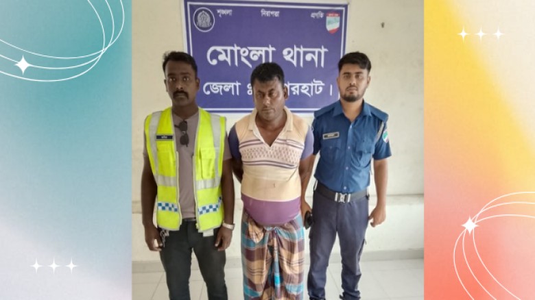 মোংলায় গার্মেন্টস কর্মীকে যৌন পীড়নের অভিযোগে লুইচ আদিত্য গ্রেফতার
