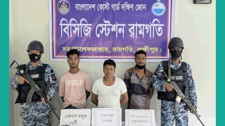 অস্ত্র ও ৮ লাখ টাকাসহ কুখ্যাত আজিম ডাকাত ও তার দুই সহযোগী গ্রেপ্তার