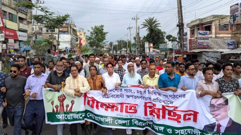 নোয়াখালীতে মাদক ও কিশোর গ্যাংয়ের বিরুদ্ধে বিএনপির বিক্ষোভ সমাবেশ