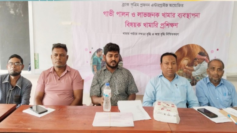 পাংশায় গাভী পালন ও লাভজনক খামার ব্যবস্থাপনা বিষয়ক খামারি প্রশিক্ষণ অনুষ্ঠিত