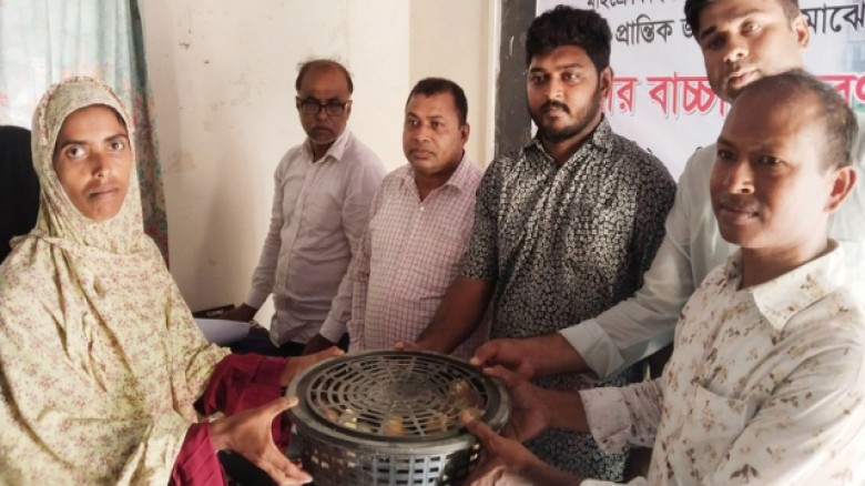 পাংশায় ব্র্যাক মাইক্রোফাইন্যান্সের উদ্যোগে প্রান্তিক জনগোষ্ঠির মাঝে বিনামূল্যে মুরগীর বাচ্চা বিতরণ
