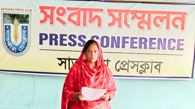 সাতক্ষীরায় স্বামীর কাছ থেকে শিশু সন্তানকে ফেরত পেতে এক গৃহবধূর সংবাদ  সম্মেলন