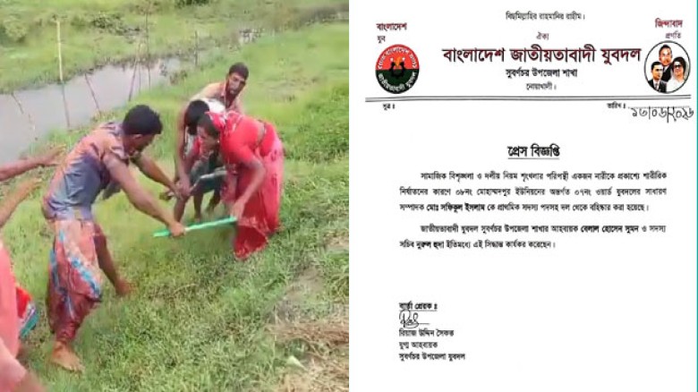 সুবর্ণচরে নারীকে প্রকাশ্যে মারধর, বহিষ্কৃত যুবদল নেতা