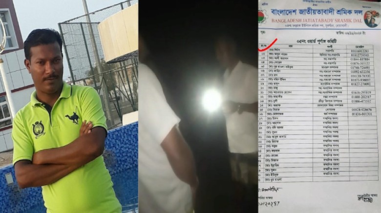 সুবর্ণচরে রাতের আঁধারে বিদ্যুতের খুঁটি চুরিকালে ধরা পড়ল শ্রমিকদল নেতা