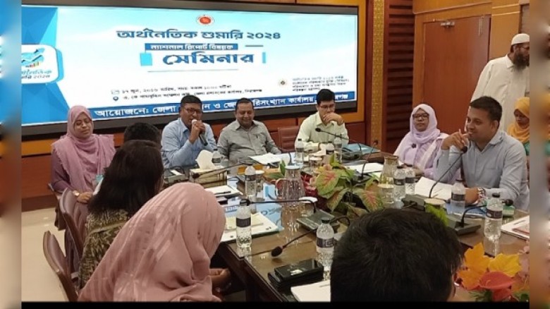 সিরাজগঞ্জে অনুষ্ঠিত হলো অর্থনৈতিক শুমারি ২০২৪ এর ন্যাশনাল রিপোর্ট প্রকাশ সংক্রান্ত কর্মশালা