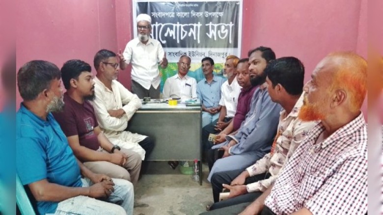 সংবাদপত্রের স্বাধীনতা ছাড়া সৈরাচারমুক্ত সমাজ কল্পনা করা যায় না।