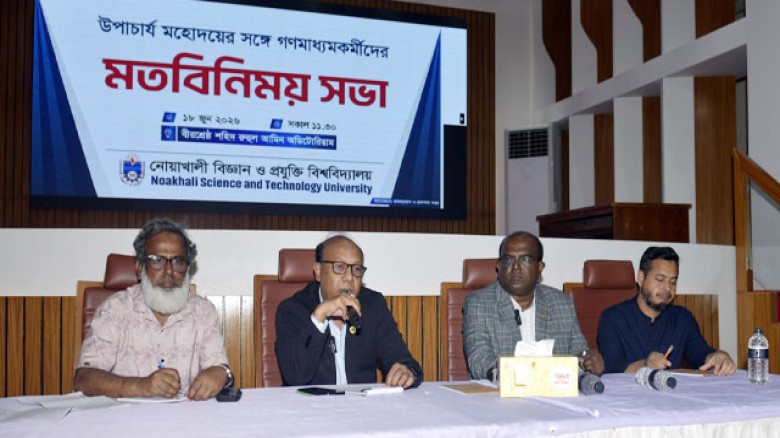 শিক্ষার্থীদের আবাসন ও ল্যাব সংকট নিরসনে অগ্রাধিকার!.........‎উপাচার্য অধ্যাপক ড. গোলাম রব্বানী