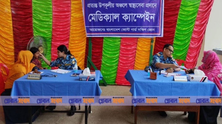 হাতিয়ায় কোস্ট গার্ডের মানবিক উদ্যোগ: অসহায় মানুষের পাশে বিনামূল্যে চিকিৎসা সেবা