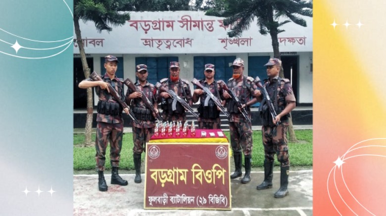 দিনাজপুরের ফুলবাড়ী সীমান্তে বিদেশি মদ ও ভারতীয় নেশাজাতীয় ট্যাবলেট আটক।