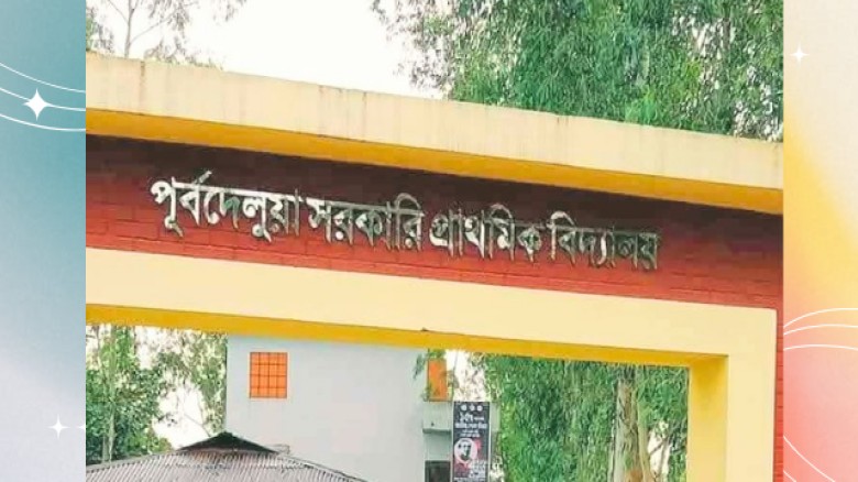 উল্লাপাড়ায় স্কুল কমিটি গঠনকে কেন্দ্র করে সংঘর্ষ, সাংবাদিকের ওপর হামলার অভিযোগ